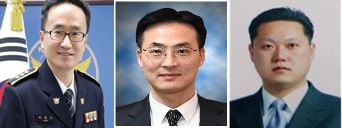 경북경찰청 총경 승진 임용 예정자