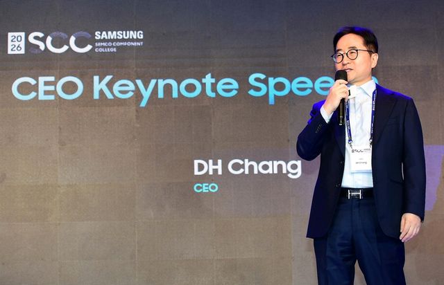 '2026 SCC' 행사에서 발언하는 장덕현 삼성전기 사장 