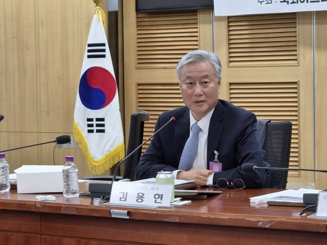 발표하는 김용현 전 주이집트대사