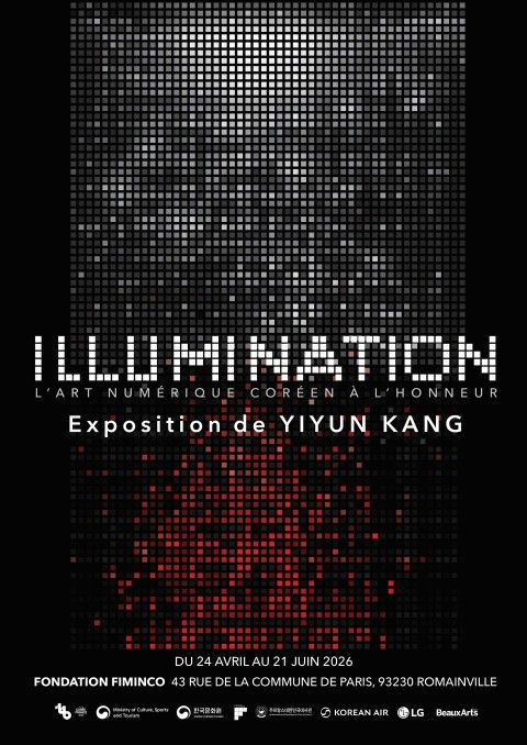 강이연 미디어 아트전 포스터