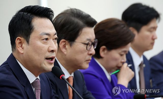 장동혁 대표, 최고위 모두발언