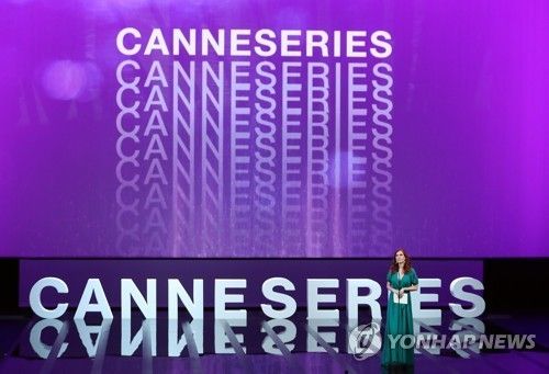 칸 국제 시리즈 페스티벌