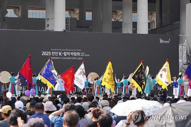 지난해 천안 K-컬처박람회 폐막식 모습