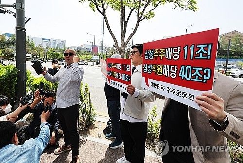 구호 외치는 대한민국 주주운동본부