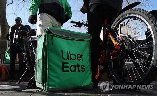 우버 이츠
