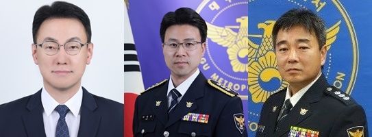 대구경찰청 총경 승진 임용 예정자