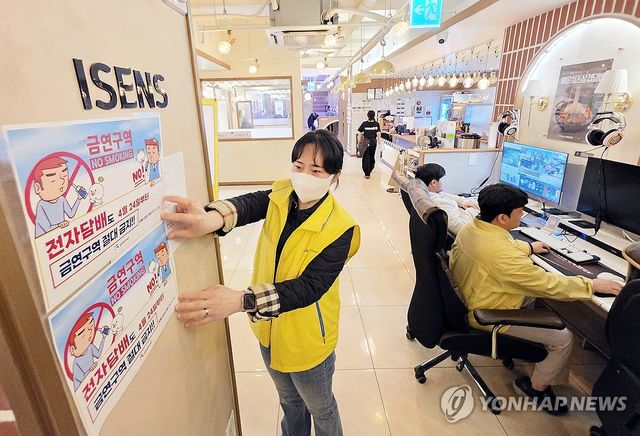 '전자담배'도 실내 흡연 금지