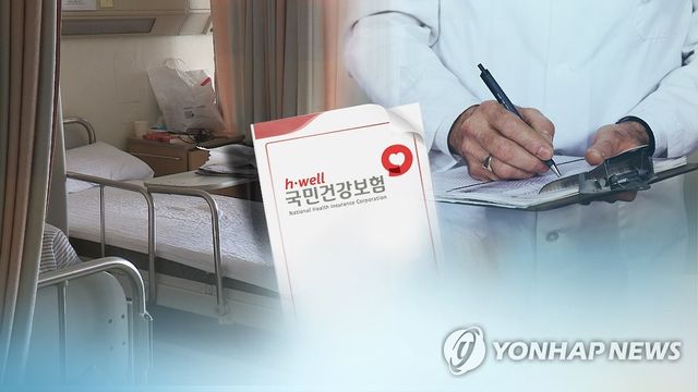 건강보험 진료비 청구(CG)