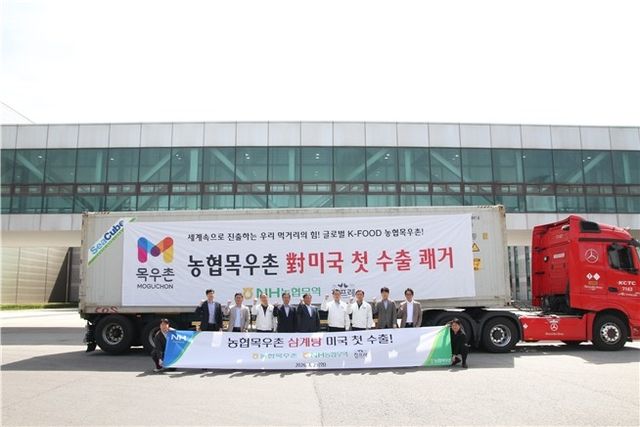 21일 전북 부안군 참프레 공장에서 조명관 농협목우촌 전무이사, 김상길 NH농협무역 전무이사(왼쪽 다섯, 여섯 번째) 등 농협 관계자들이 농협목우촌 삼계탕 미국 첫 수출을 기념하는 컨테이너 출하식에서 기념 촬영을 하고 있다.[농협목우촌 제공]