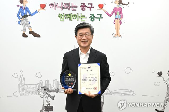 김길성 서울 중구청장