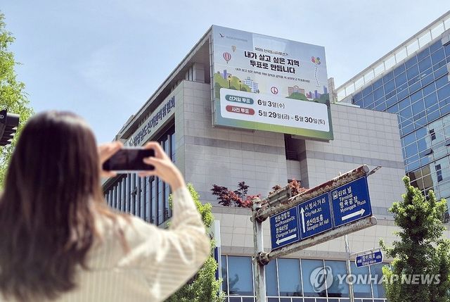 경남선관위 청사