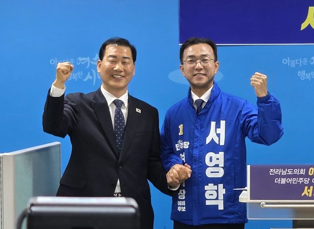 "서영학 후보 지지"