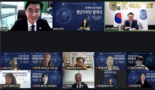 세한총연, '제1기 청년기자단' 발족