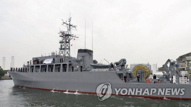 일본 해상자위대 소해함 '히라도'