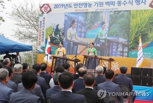 2019년 정읍 통수식 모습