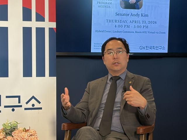 조지워싱턴대 강연하는 앤디 김 미 연방상원의원