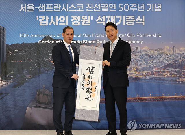 감사선물 전하는 오세훈 서울시장