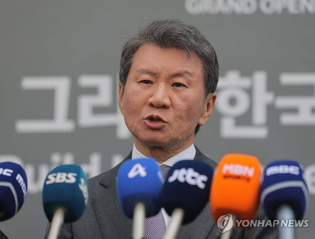 코리아풋볼파크 개관 소감 말하는 정몽규 대한축구협회장