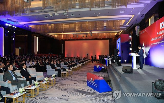 최태원 회장, 한-베트남 비즈니스포럼 발언