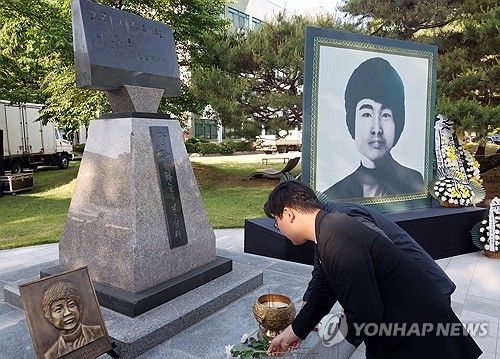 '5·18 최초 희생자' 이세종 열사 추모식