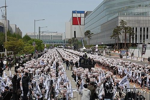 삼성전자 노조 투쟁 결의대회