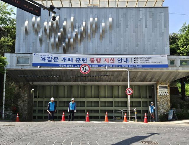 한강 육갑문 개폐 훈련