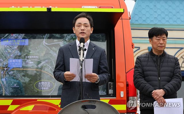 사과문 읽는 대전도시공사 사장