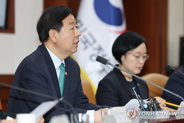 비상경제본부회의 모두발언하는 구윤철 부총리