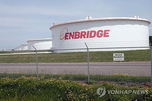 엔브리지 저장 시설