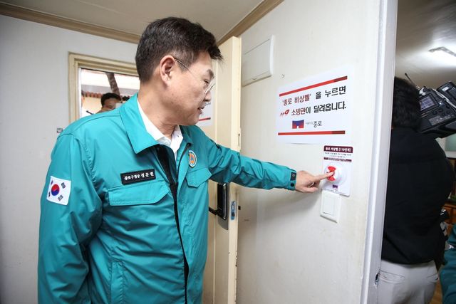 '종로 비상벨'을 점검하는 정문헌 구청장