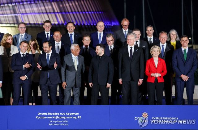 EU 정상회의에 참석한 유럽 지도자들