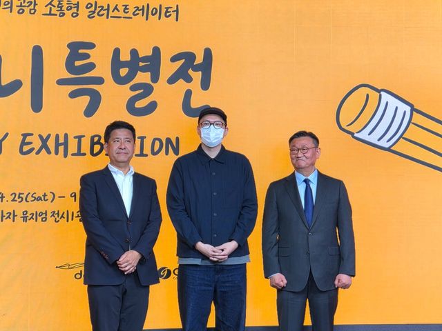 박진배 서울디자인재단 본부장, 키크니 작가, 홍성일 지엔씨미디어 대표(왼쪽부터)
