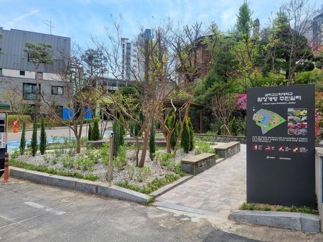 서대문구가 최근 새롭게 단장한 감리교신학대학교 내 '담장 개방 주민쉼터'