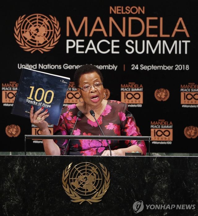 사모라 마셸 모잠비크 초대 대통령의 부인으로 1998년 넬슨 만델라 남아프리카공화국 대통령과 재혼한 그라사 마셸 여사 [EPA 연합뉴스 자료사진. 재판매 및 DB 금지]