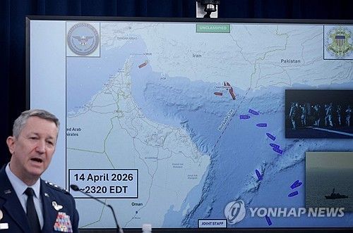 이란 봉쇄 상황을 설명하는 댄 케인 미국 합참의장