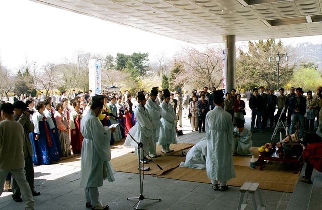 1996년 열린 개관 50주년 기념 고유제