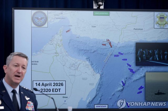 이란 봉쇄 상황을 설명하는 댄 케인 미국 합참의장