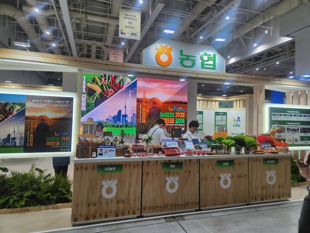 청년 농업인이 우리 특산물로 만든 제품