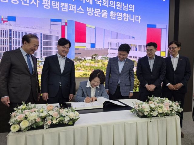 삼성전자 평택캠퍼스 방문한 민주당 추미애 경기지사 후보