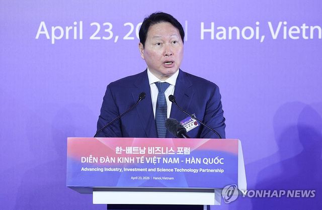 발언하는 최태원 회장