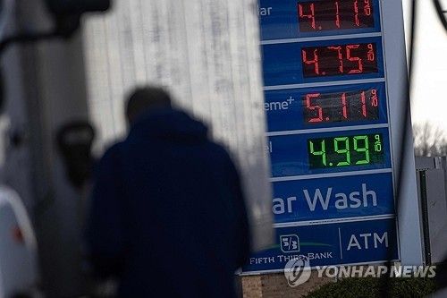 미국 일리노이주 주유소