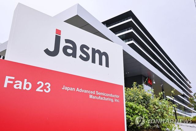 일본 구마모토현 TSMC 공장