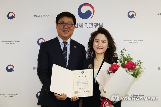 임명장 수여식 참석한 장한나