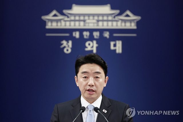 강훈식 비서실장, 비상경제 상황 관련 브리핑