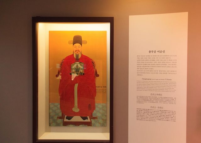 사적 '아산 이충무공 유허' 내 기념관 내부 모습