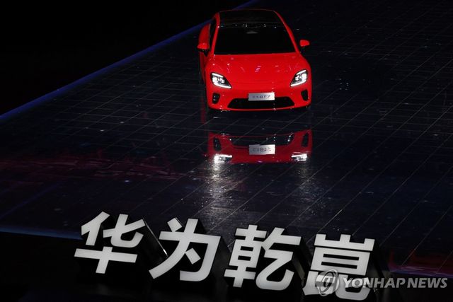 화웨이 첸쿤 기술 콘퍼런스