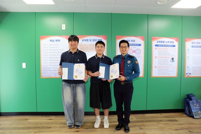 동해경찰서 표창 수여