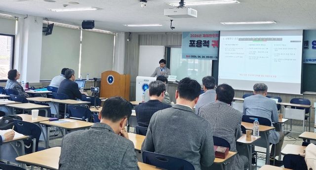 재외한인학회 세미나서 귀환 사할린동포 사회통합 논의