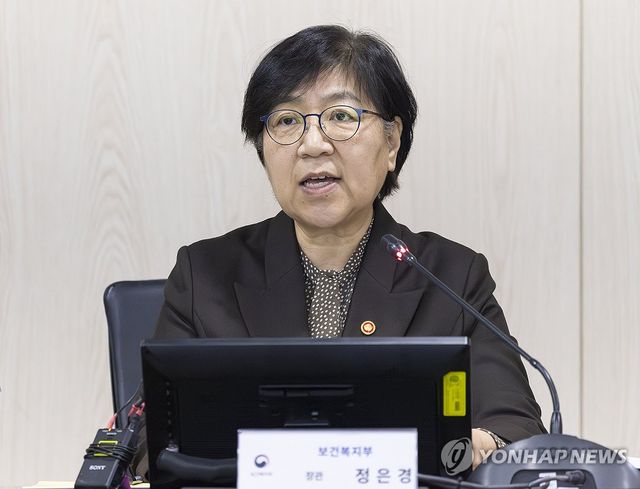 정은경 보건복지부 장관