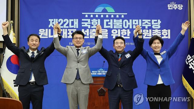 제2기 원내대표 선출 의원총회, 기념 촬영하는 민주당 원내대표 후보들